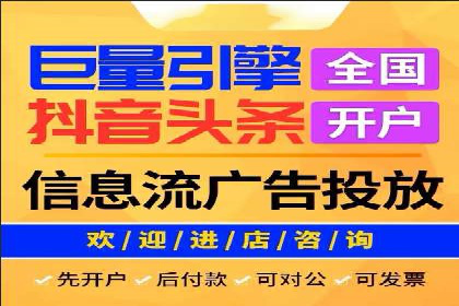 SEM竞价案例：如何降低广告成本